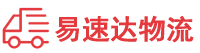 邵阳到礼泉县物流公司